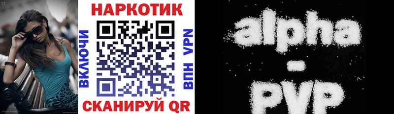 Все наркотики Нестеров LSD-25  omg ТОР  ГАШ  АМФ  Кокаин  МЕФ  Бошки Шишки  APVP 