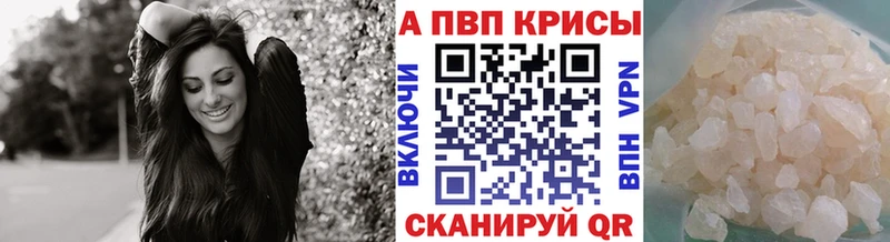 Alpha PVP VHQ  нарко площадка формула  Нестеров 