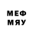 Меф мяу мяу VHQ medea akishbaia