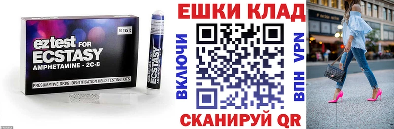 Экстази 280 MDMA  Нестеров 