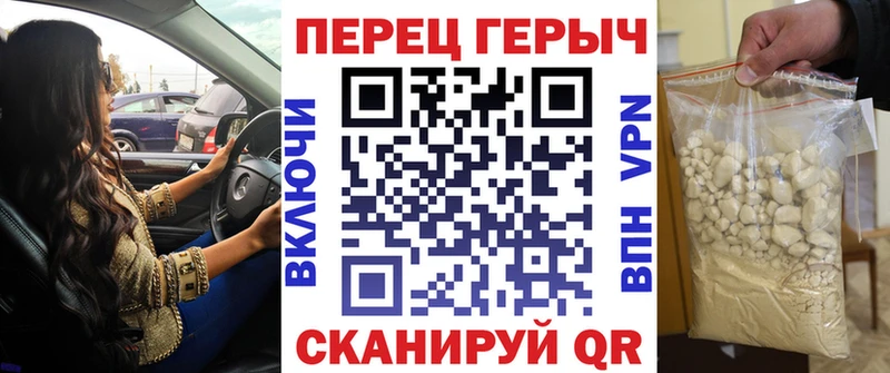 нарко площадка какой сайт где продают наркотики blacksprut зеркало Нестеров ГЕРОИН белый