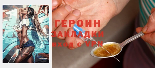 MDMA Premium VHQ Иннополис