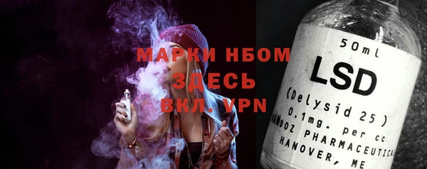 тгк Алексеевка