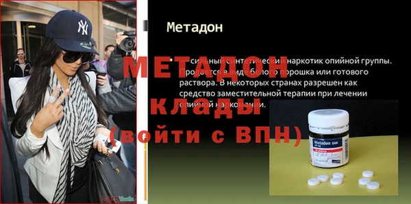 первитин Алексин