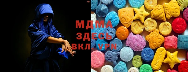 дживик Инсар