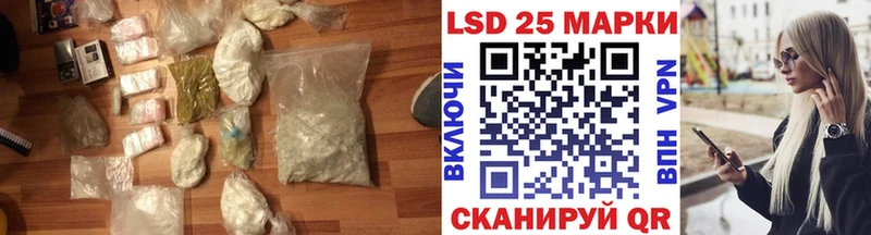 дарнет шоп  Нестеров  ЛСД экстази кислота 
