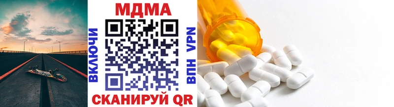 МЕГА рабочий сайт  Нестеров  MDMA кристаллы 