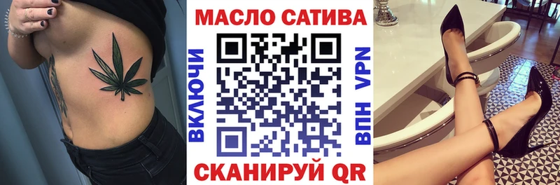 что такое наркотик  Нестеров  ТГК вейп 